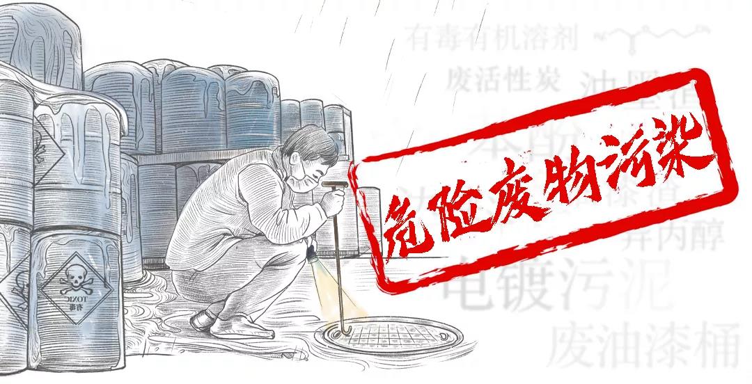 东莞打击环境违法行为出重招，最高奖励20万！
