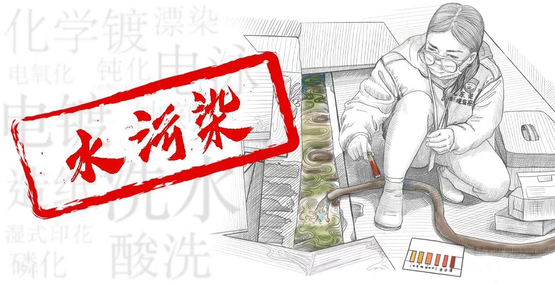 东莞打击环境违法行为出重招，最高奖励20万！