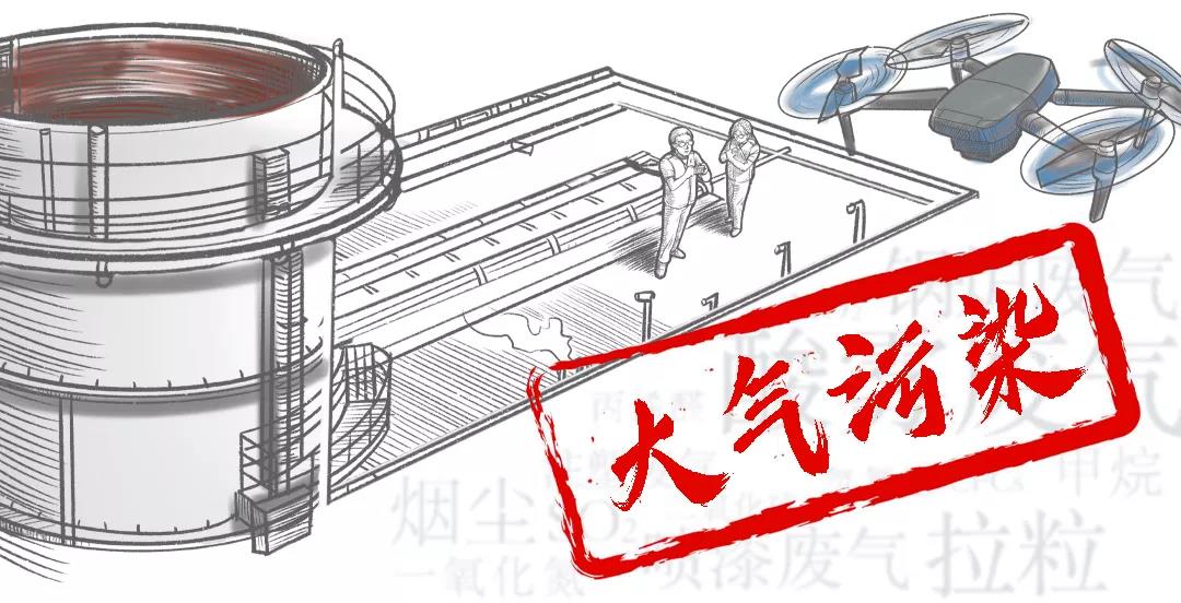 东莞打击环境违法行为出重招，最高奖励20万！