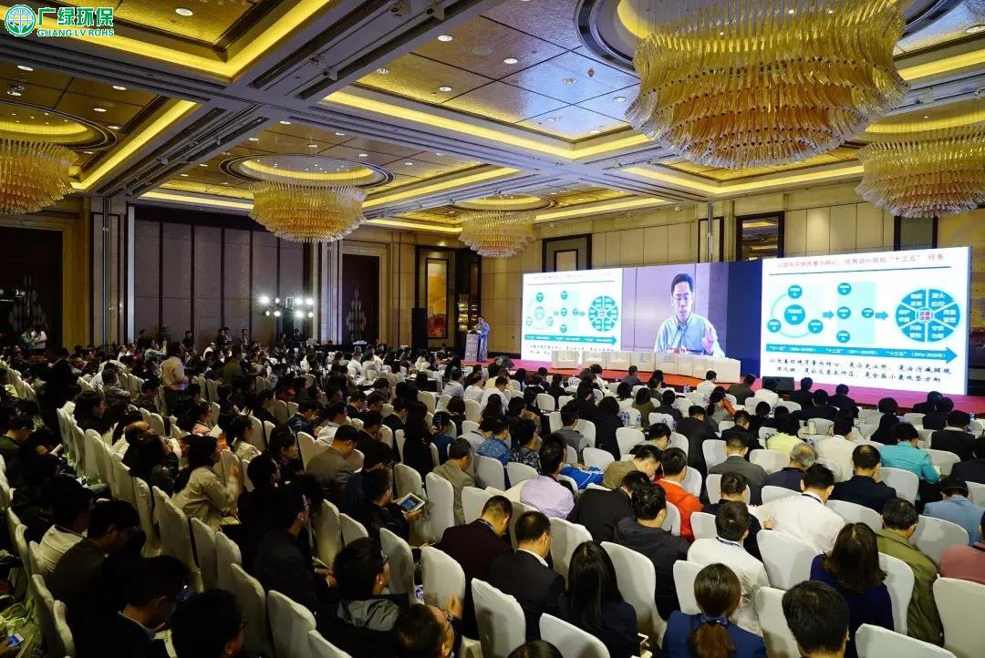 百位环保大咖齐聚中国环境技术大会，论道中国环保产业迈入新时代