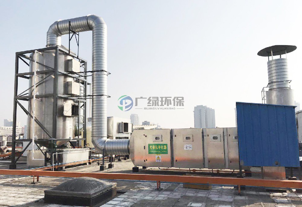 广州食品饮料废气处理-食品饮料废气处理设备